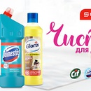 Акция  «Unilever» (Юнилевер) «Чисто для души»
