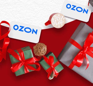 Акция Ozon.ru: «Розыгрыш подарков за покупки товаров для красоты»