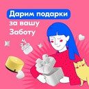 Акция  «Ozon.ru» (Озон.ру) Акция Ozon.ru: «Выгодно помогать»