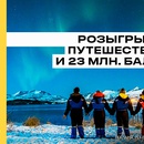 Акция  «Роснефть» «С Новым Годом!»
