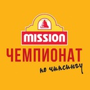 Акция  «Mission» (Миссион) «Чемпионат по чипсингу»
