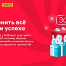 Конкурс магазина «М.Видео» (www.mvideo.ru) «Вспомнить всё»
