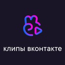 Конкурс Вконтакте Клипы: «Впечатляем»