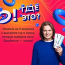 Конкурс  «Ozon.ru» (Озон.ру) «Розыгрыш тура на Ozon»