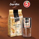 Акция кофе «Jardin» (Жардин) «Насладись вкусом путешествий с Jardin»