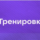Акция Вконтакте Здоровье: «Большой фитнес-марафон в Тренировках»