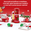 Акция  «Добрый» (dobry.ru) «Новогодняя фабрика добрых чудес для тебя и близких!»