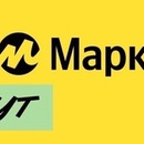Акция Едадил и Яндекс Маркет: «Розыгрыш от Яндекс Маркет 15 минут!»