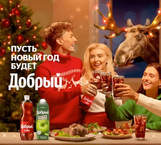 Акция  «Добрый» (dobry.ru) «Весь год за наш счёт»