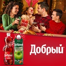 Акция  «Добрый» (dobry.ru) «Пусть Новый год будет добрым»