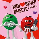 Акция  «M&M's» (ЭмЭндЭмс) «День Св. Валентина M&M's & Skittles»