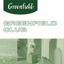 Акция чая «Greenfield» (Гринфилд) «Привилегии выбора Greenfield Club 3.0»