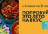 Акция гипермаркета «ОКЕЙ» (www.okmarket.ru) «Недели России»