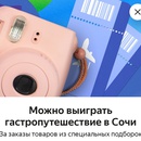 Акция Яндекс Еда: «Гастровыходные»