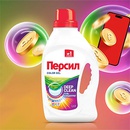 Акция  «Персил» (Persil) «Gel Focus»