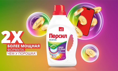 Акция  «Персил» (Persil) «Gel Focus»