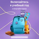 Акция шоколада «Milka» (Милка) «Включайтесь в учебный год»