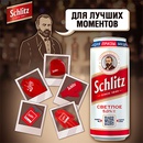 Акция  «Schlitz» (Шлитц) «Для лучших моментов»