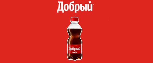 Акция Добрый: «Волшебство и призы на Новый Год!»