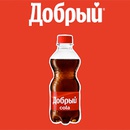 Акция  «Добрый» (dobry.ru) «Волшебство и призы на Новый Год!»