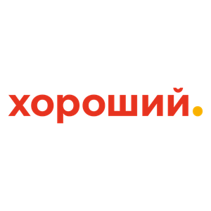 Акция Хороший