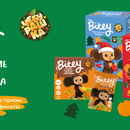 Bitey - выиграй путешествие на родину деда мороза