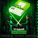 Акция  «Cartblank» (Картбланк) «Угадай Cartblank»