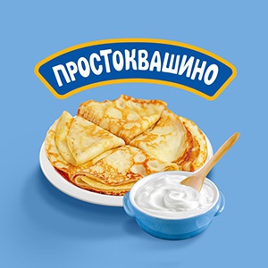 Акция «Простоквашино» «Масленица Простоквашино - Чековая активность» Акция «Простоквашино» «Масленица Простоквашино - Чековая активность»