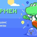 Акция Едадил и Купер: «Купер – доставка праздника»