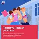 Акция  «Доместос» (Domestos) «Терпеть нельзя учиться»