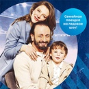 Акция «Пятерочка» (5ka.ru) «Покупки с добрым сердцем. Призы для всей семьи!» Акция «Пятерочка» (5ka.ru) «Покупки с добрым сердцем. Призы для всей семьи!»
