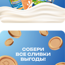 Коровка из Кореновки