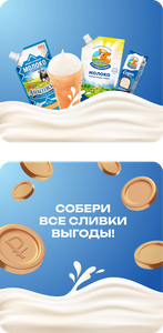Коровка из Кореновки