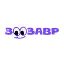 Акция Зоозавр