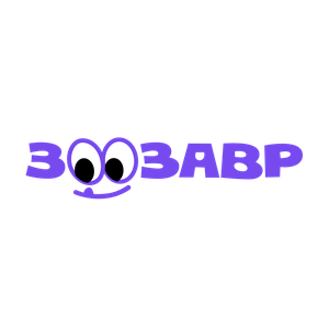 Акция Зоозавр