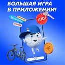 Акция «Спортмастер» (www.sportmaster.ru) «Большая игра» Акция «Спортмастер» (www.sportmaster.ru) «Большая игра»