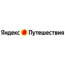 Акция Яндекс Путешествия: «Ваш ключ к отпуску»