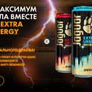 Акция Jaguar и Матч ТВ: «Выжми максимум из футбола»