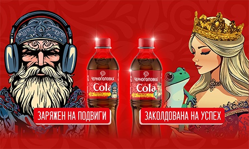 Акция  «Черноголовка» «Сказки без остановки»