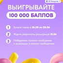 Акция Ozon: «Растим счастливых детей!»