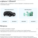 Автомобиль-07 в подарок