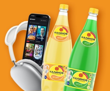 Акция Калинов, Start: «Подарок за покупку газированного напитка «Калинов Лимонад»