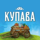 Акция  «Купава» «Купава везет подарки»