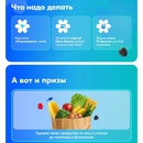 Акция Озон Банк