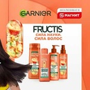 Акция шампуня «Fructis» (Фруктис) «Фестиваль Fructis в сети Магнит»