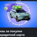 Кредитная карта Озон банка