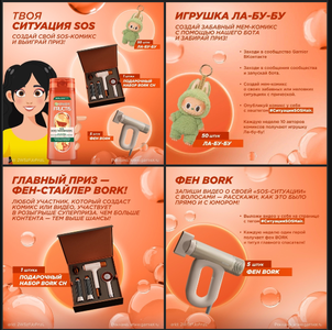 «Ситуация SOS»