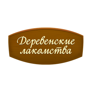 Акция Деревенские Лакомства и Магнит