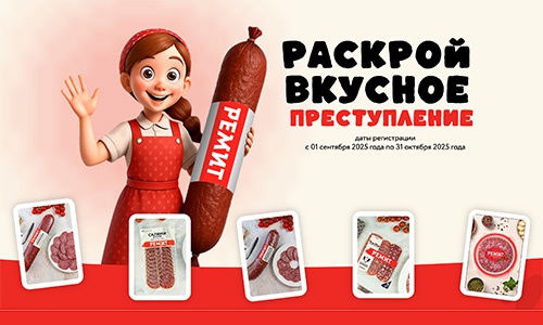 Акция  «Ремит» «Внимание: розыск!»