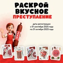 Акция  «Ремит» «Внимание: розыск!»